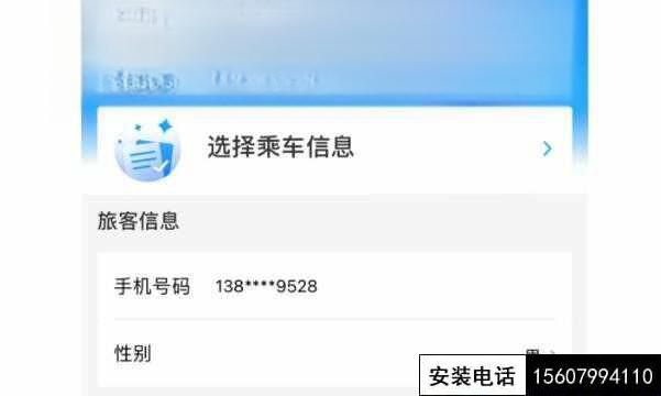 高鐵上有監(jiān)控?cái)z像頭嗎？高鐵丟了東西能查監(jiān)控嗎-有駕