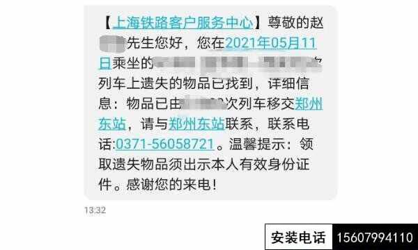 高鐵上有監(jiān)控?cái)z像頭嗎？高鐵丟了東西能查監(jiān)控嗎-有駕