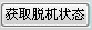 重慶道閘,重慶車牌識別系統(tǒng),重慶停車場收費(fèi)系統(tǒng),重慶小區(qū)藍(lán)牙系統(tǒng),重慶門禁,重慶電動(dòng)門,重慶伸縮門,重慶廣告道閘,重慶三輥閘,重慶翼閘,重慶擺閘,重慶車庫道閘維修安裝