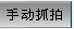 重慶道閘,重慶車牌識別系統(tǒng),重慶停車場收費(fèi)系統(tǒng),重慶小區(qū)藍(lán)牙系統(tǒng),重慶門禁,重慶電動(dòng)門,重慶伸縮門,重慶廣告道閘,重慶三輥閘,重慶翼閘,重慶擺閘,重慶車庫道閘維修安裝