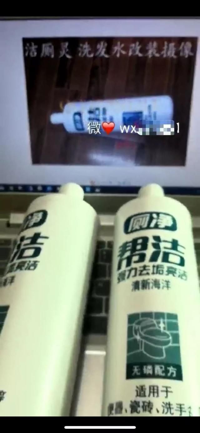 偷拍攝像頭交易亂象：15元可看無碼直播，被拍者不知情(圖1)
