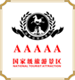 青海省青海湖景區(qū)監(jiān)控?cái)z像頭直播(圖3)