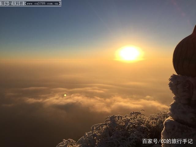 四川峨眉山云海日出監(jiān)控?cái)z像頭直播(圖5)